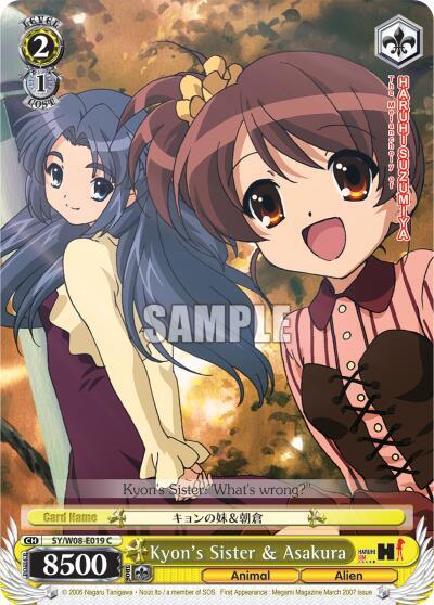 Kyons Sister and Asakura SY/W08-E019 C The Melancholy of Haruhi Suzumiya Card