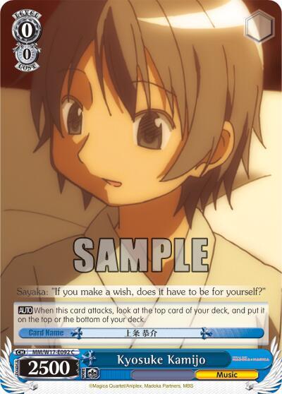 Kyosuke Kamijo MM/W17-E092 C Puella Magi Madoka Magica Card