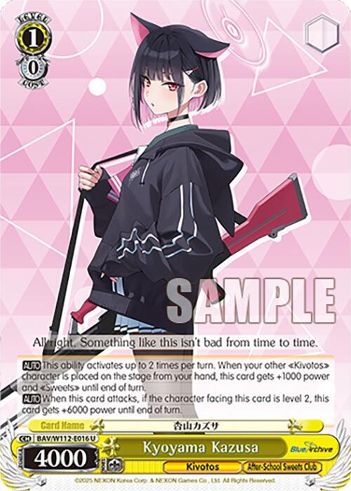 Kyoyama Kazusa BAV/W112-E016 U Blue Archive Card