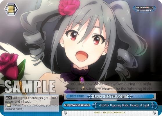LEGNE Opposing Blade Melody of Light SR IMC/W41-E110S SR The iDOLM@STER Cinderella Girls Card