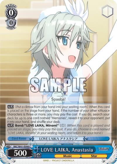 LOVE LAIKA Anastasia IMC/W41-E098 C The iDOLM@STER Cinderella Girls Card