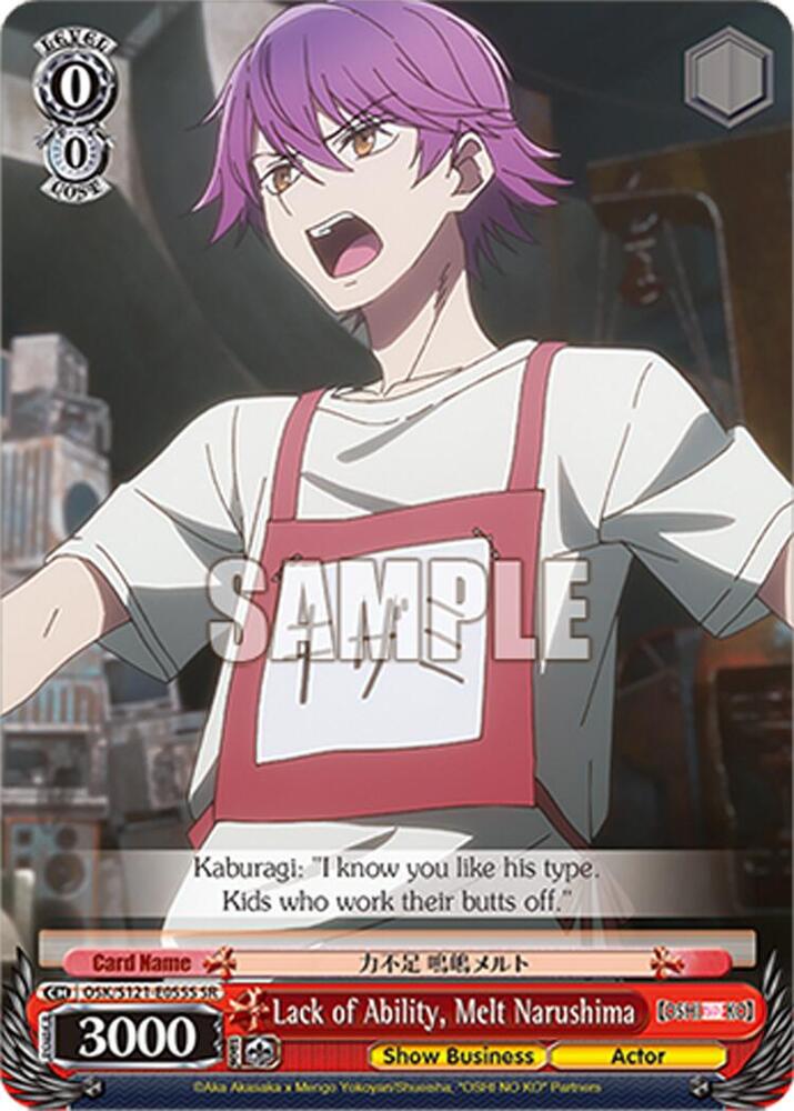 Lack of Ability Melt Narushima SR OSK/S121-E055S SR [OSHI NO KO] Vol.2 Card