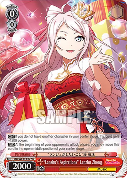 Lanzhus Aspirations Lanzhu Zhong LNJ/WE39-E027 N Love Live! School Idol Festival Series 10th Anniversary Premium Booster Card