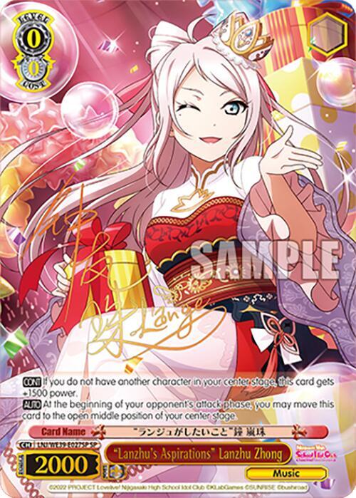 Lanzhus Aspirations Lanzhu Zhong SP LNJ/WE39-E027SP SP Love Live! School Idol Festival Series 10th Anniversary Premium Booster Card