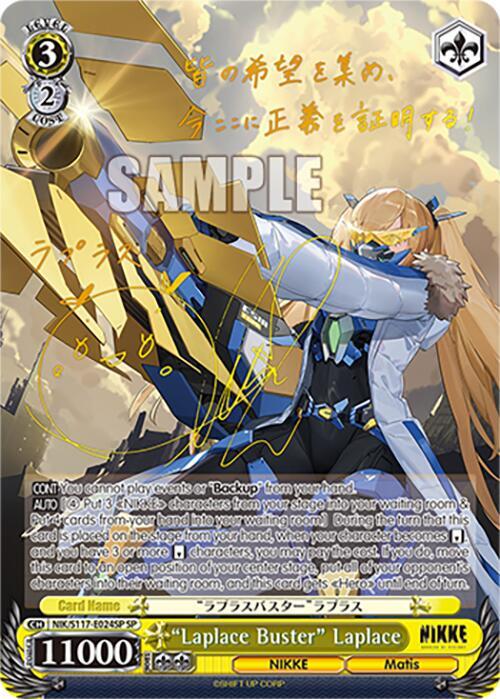 Laplace Buster Laplace SP NIK/S117-E024SP SP GODDESS OF VICTORY: NIKKE Card