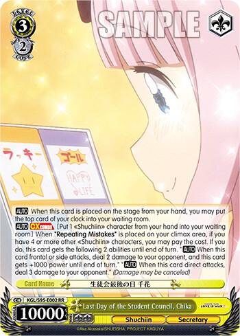 Last Day of the Student Council Chika KGL/S95-E002 RR Kaguya-Sama: Love is War? Card