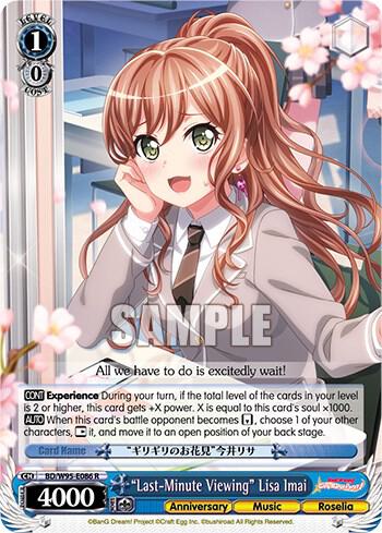 Last Minute Viewing Lisa Imai BD/W95-E086 R BanG Dream! Girls Band Party! 5th Anniversary Card