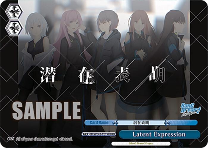 Latent Expression RRR BD/WE42-TE19R RRR BanG Dream! Girls Band Party! Countdown Collection Premium Booster Card