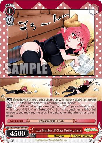 Lazy Member of Chaos Faction Iruru KMD/W96-E068 C Miss Kobayashi's Dragon Maid Card