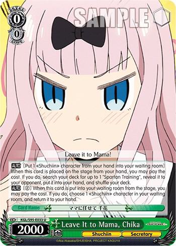 Leave It to Mama Chika KGL/S95-E033 U Kaguya-Sama: Love is War? Card