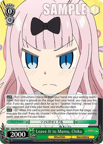Leave It to Mama Chika SR KGL/S95-E033S SR Kaguya-Sama: Love is War? Card
