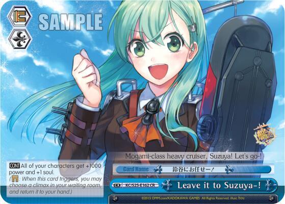 Leave it to Suzuya  KC/S25-E162 CR KanColle Card