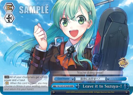 Leave it to Suzuya  RRR KC/S25-E162R RRR KanColle Card