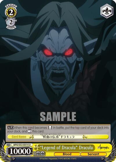 Legend of Dracula Dracula APO/S53-E014 U Fate/Apocrypha Card
