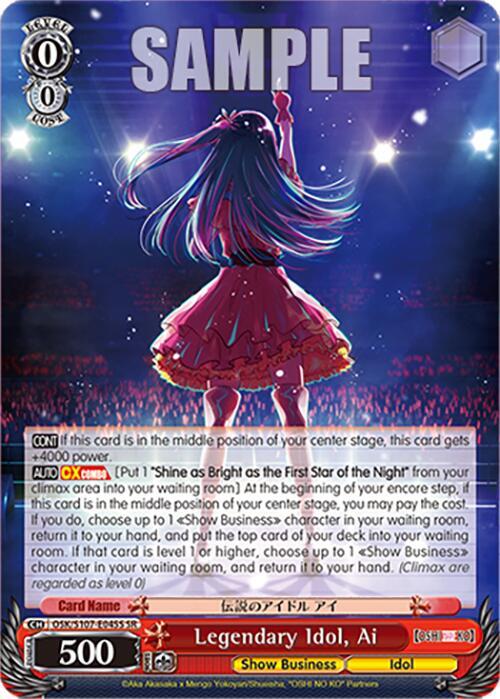 Legendary Idol Ai SR OSK/S107-E045S SR [OSHI NO KO] Card