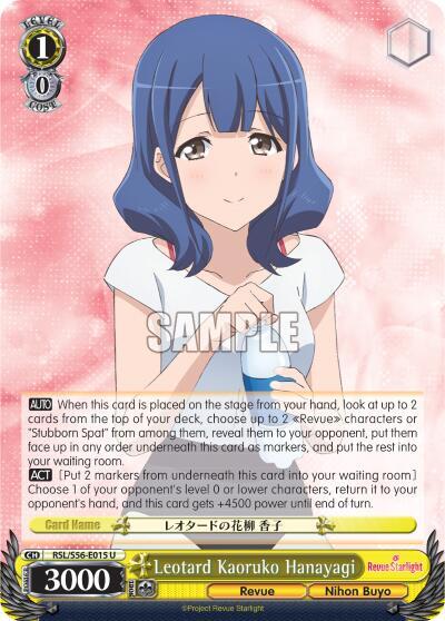 Leotard Kaoruko Hanayagi RSL/S56-E015 U Revue Starlight Card