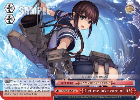 Let me take care of it KC/S25-E125 CC KanColle Card