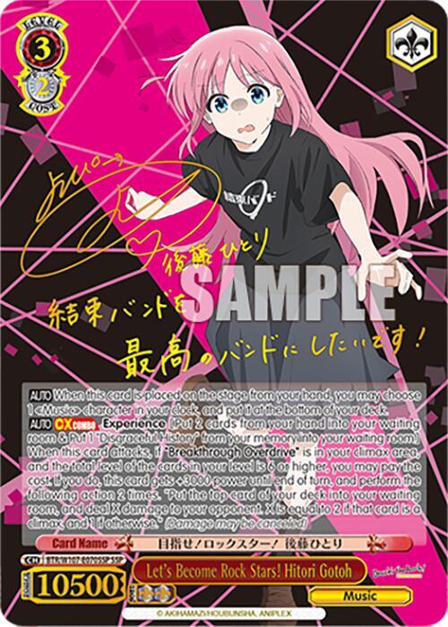 Lets Become Rock Stars Hitori Gotoh SSP BTR/W107-E070SSP SSP BOCCHI THE ROCK! Card