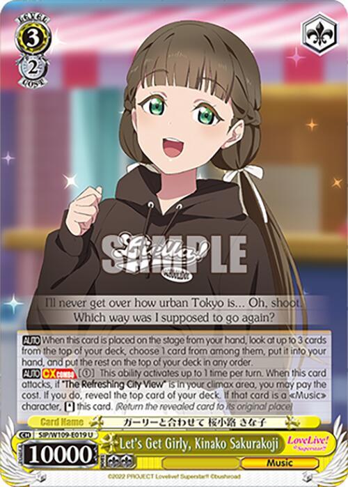 Lets Get Girly Kinako Sakurakoji SIP/W109-E019 U Love Live! School idol festival 2 MIRACLE LIVE! Card
