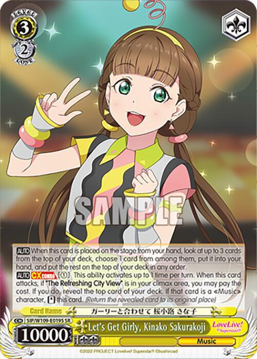 Lets Get Girly Kinako Sakurakoji SR SIP/W109-E019S SR Love Live! School idol festival 2 MIRACLE LIVE! Card