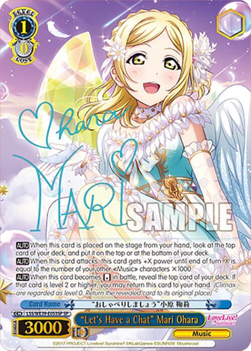 Lets Have a Chat Mari Ohara SP LSS/WE39-E053SP SP Love Live! School Idol Festival Series 10th Anniversary Premium Booster Card