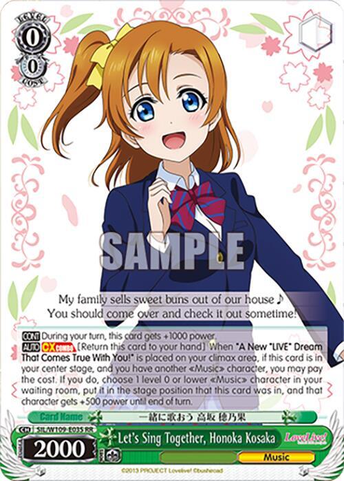 Lets Sing Together Honoka Kosaka SIL/W109-E035 RR Love Live! School idol festival 2 MIRACLE LIVE! Card