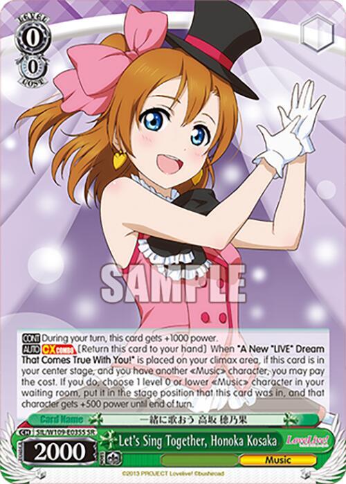 Lets Sing Together Honoka Kosaka SR SIL/W109-E035S SR Love Live! School idol festival 2 MIRACLE LIVE! Card
