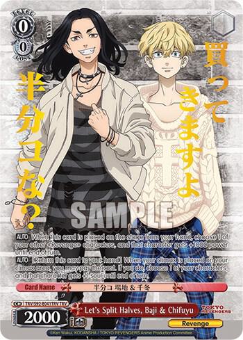 Lets Split Halves Baji and Chifuyu TRV TRV/S92-E041TRV TRV Tokyo Revengers Card