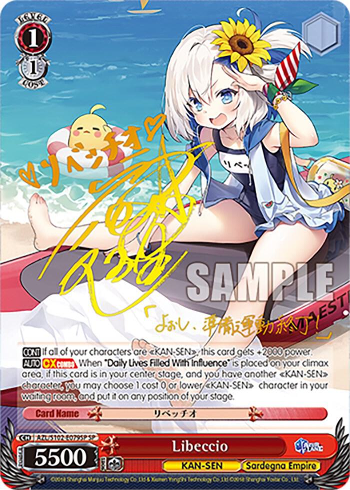 Libeccio SP Gold Signature AZL/S102-E079SP SP Azur Lane Card