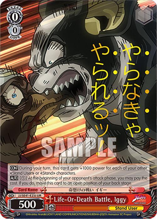 Life Or Death Battle Iggy JJR JJ/SE41-E23J JJR JoJo's Bizarre Adventure: Stardust Crusaders Premium Booster Card