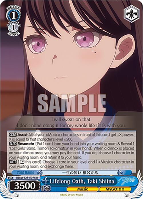 Lifelong Oath Taki Shiina BD/W125-E075 R MyGO!!!!! x Ave Mujica Card