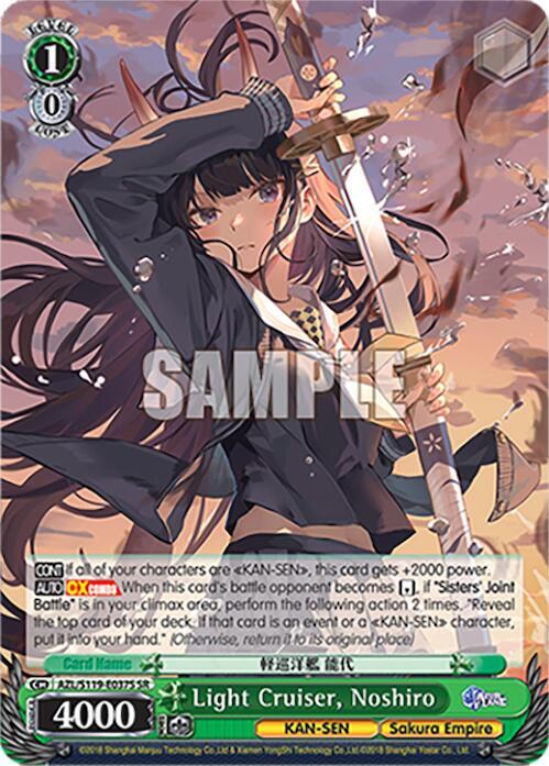 Light Cruiser Noshiro SR AZL/S119-E037S SR Azur Lane Vol. 2 Card