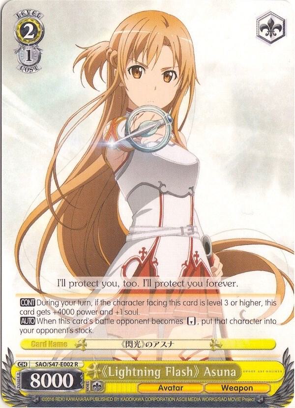 Lightning Flash Asuna SAO/S47-E002 R Sword Art Online Re: Edit Card