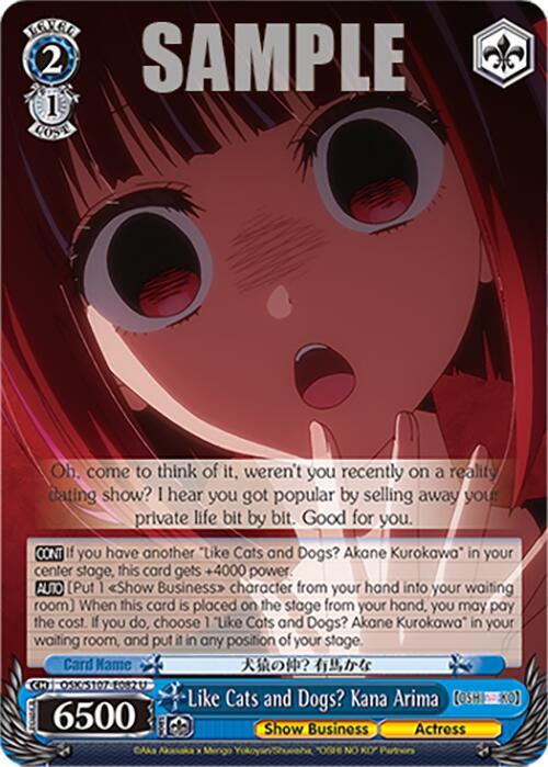 Like Cats and Dogs Kana Arima OSK/S107-E082 U [OSHI NO KO] Card