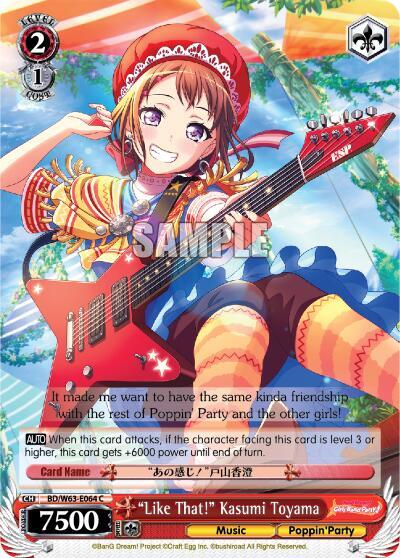 Like That Kasumi Toyama BD/W63-E064 C BanG Dream! Girls Band Party! Vol.2 Card