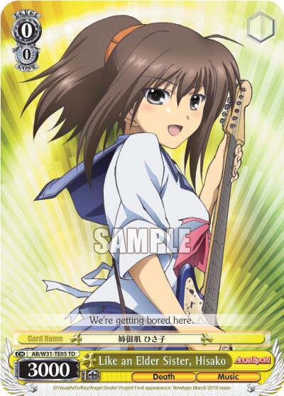 Like an Elder Sister Hisako AB/W31-TE05 TD Angel Beats! Re:Edit Card