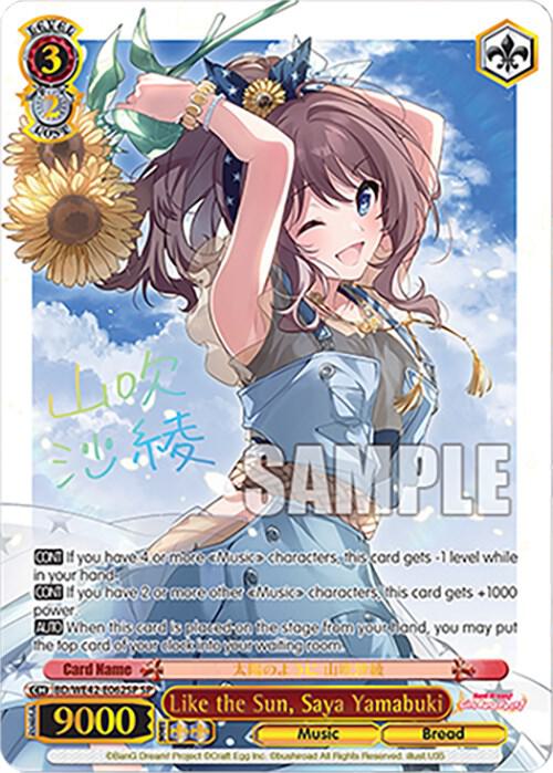 Like the Sun Saya Yamabuki SP BD/WE42-E062SP SP BanG Dream! Girls Band Party! Countdown Collection Premium Booster Card
