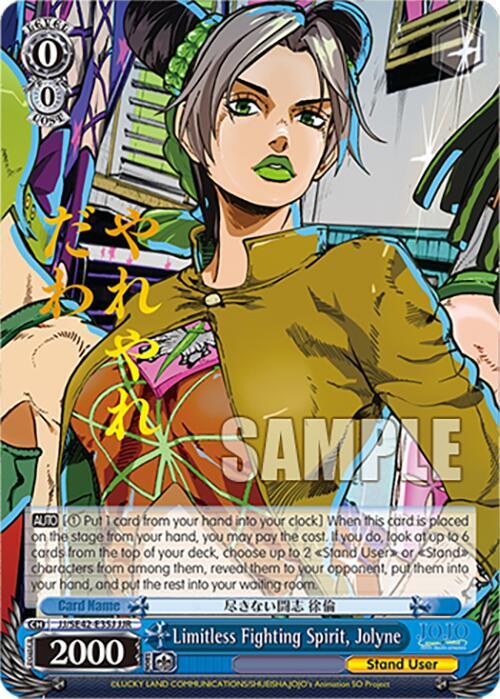 Limitless Fighting Spirit Jolyne JJR JJ/SE42-E35J JJR JoJo's Bizarre Adventure: Stone Ocean Premium Booster Card