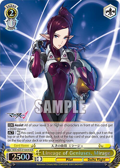 Lineage of Geniuses Mirage DCR MDE/SE45E15DCR DCR MACROSS Delta Premium Booster Card