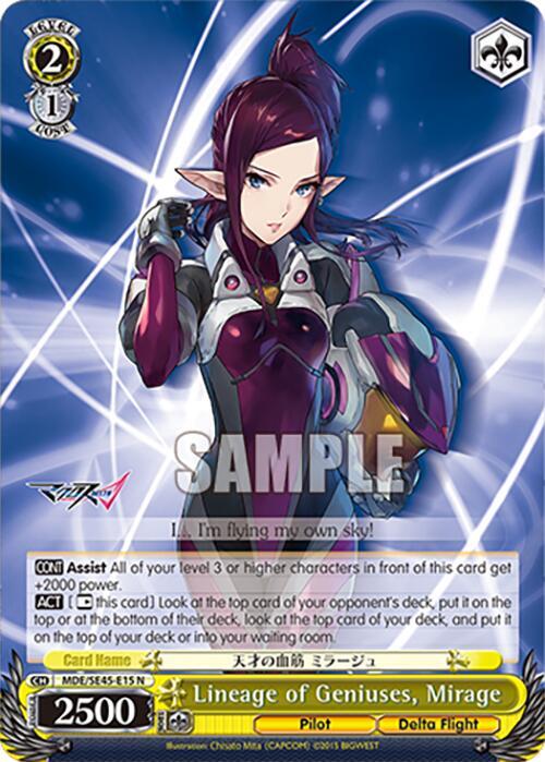 Lineage of Geniuses Mirage MDE/SE45E15 N MACROSS Delta Premium Booster Card
