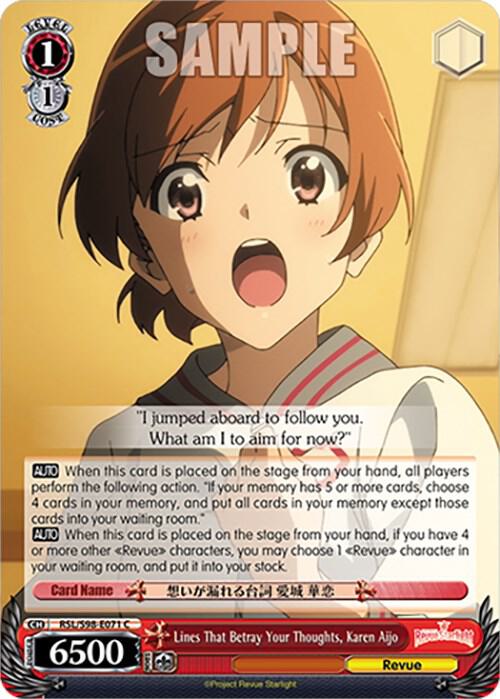 Lines That Betray Your Thoughts Karen Aijo RSL/S98-E071 C Revue Starlight The Movie Card