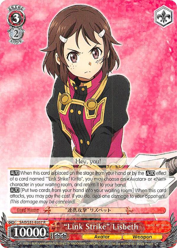 Link Strike Lisbeth SAO/S51-E057 R Sword Art Online The Movie: -Ordinal Scale- Card