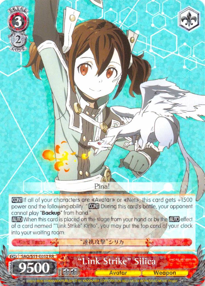Link Strike Silica SAO/S51-E052 RR Sword Art Online The Movie: -Ordinal Scale- Card