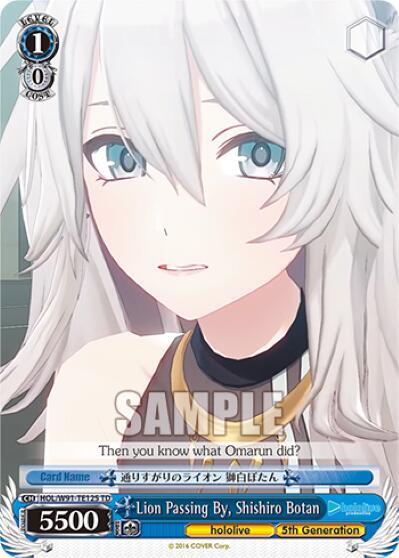 Lion Passing By Shishiro Botan HOL/W91-TE125 TD hololive production Card