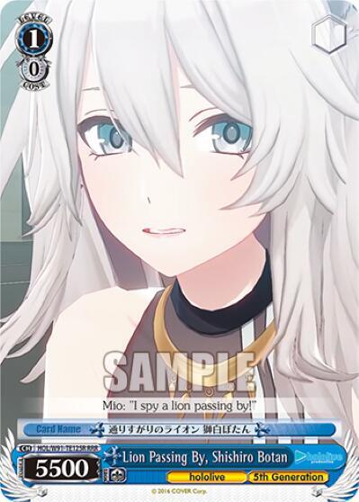 Lion Passing By Shishiro Botan RRR HOL/W91-TE125R RRR hololive production Card