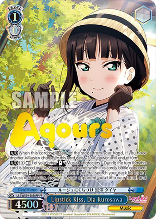 Lipstick Kiss Dia Kurosawa FP LSS/WE39-E056FP FP Love Live! School Idol Festival Series 10th Anniversary Premium Booster Card