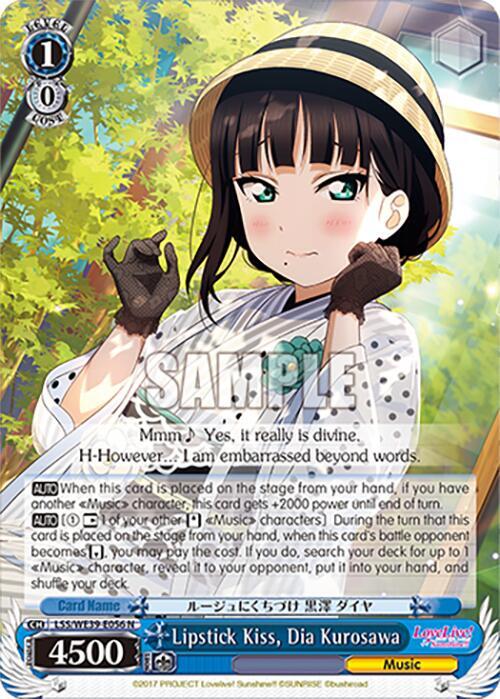 Lipstick Kiss Dia Kurosawa LSS/WE39-E056 N Love Live! School Idol Festival Series 10th Anniversary Premium Booster Card