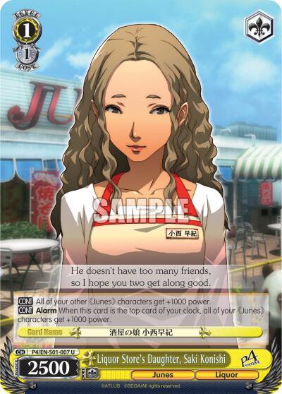 Liquor Stores Daughter Saki Konishi P4/EN-S01-007 U Persona 4 ver.E Card