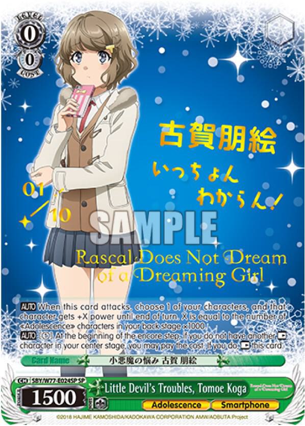 Little Devils Troubles Tomoe Koga SP Serial Numbered SBY/W77-E024SP SP Rascal Does Not Dream of a Dreaming Girl Card