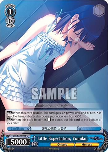 Little Expectation Yumiko GRI/S72-E093 C The Fruit of Grisaia Card